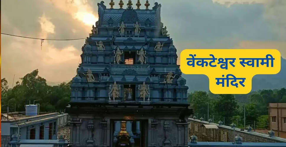 काशीबुग्गा वेंकटेश्वर स्वामी मंदिर: श्रद्धालुओं का प्रमुख स्थल