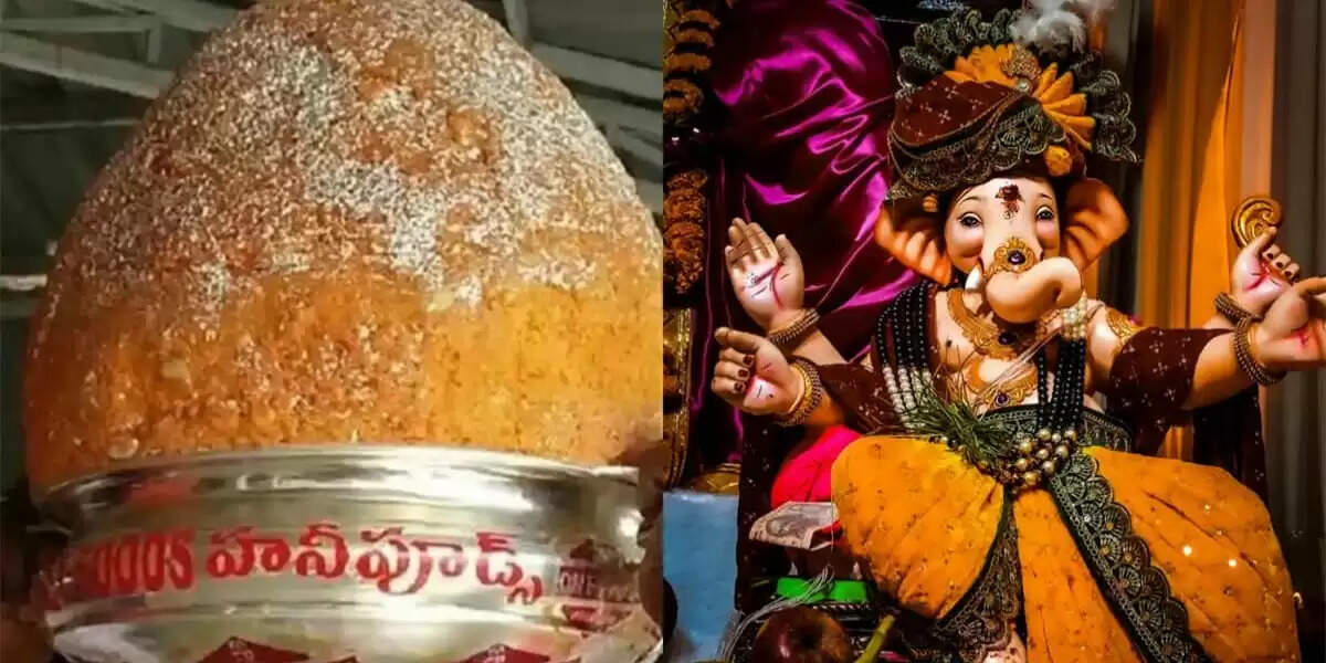 गणेश चतुर्थी पर लड्डू की नीलामी ने तोड़ा रिकॉर्ड, कीमत ₹1.87 करोड़
