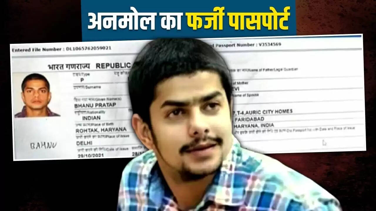 गैंगस्टर अनमोल बिश्नोई भारत लाया गया, कई गंभीर मामलों में आरोपी