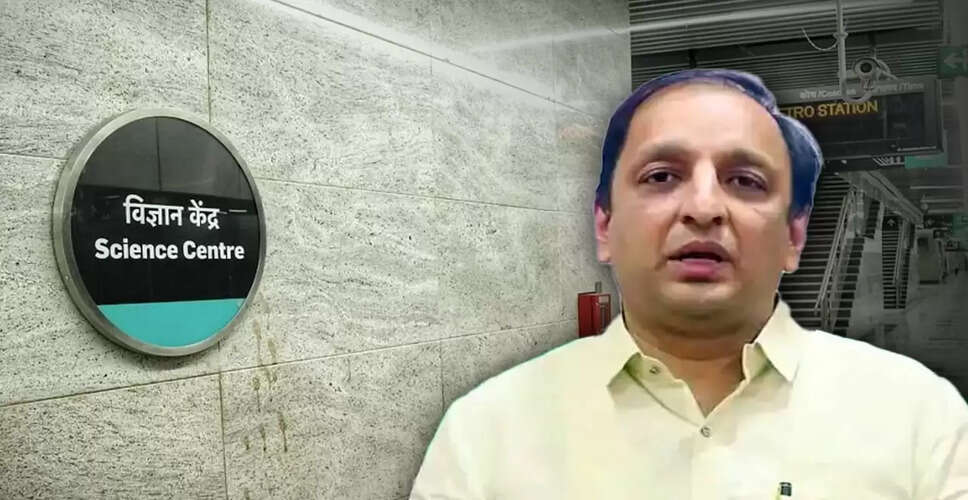 कांग्रेस ने बीजेपी पर नेहरू के नाम से मेट्रो स्टेशन का नाम बदलने का आरोप लगाया