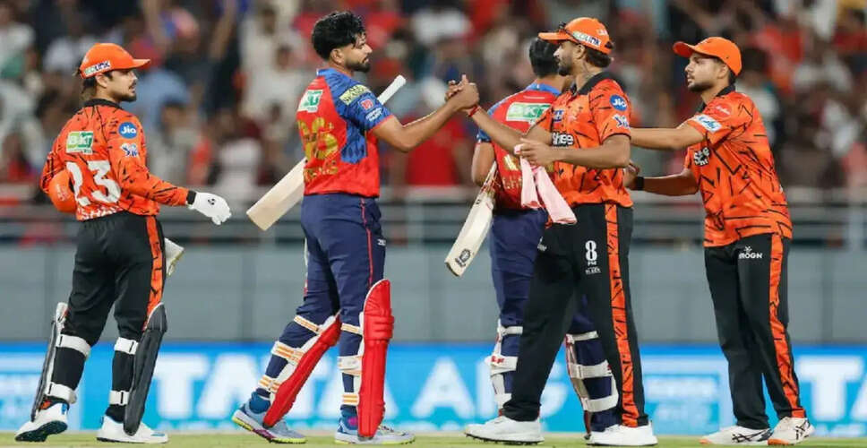 IPL 2026: SRH और PBKS के बीच रोमांचक मुकाबला