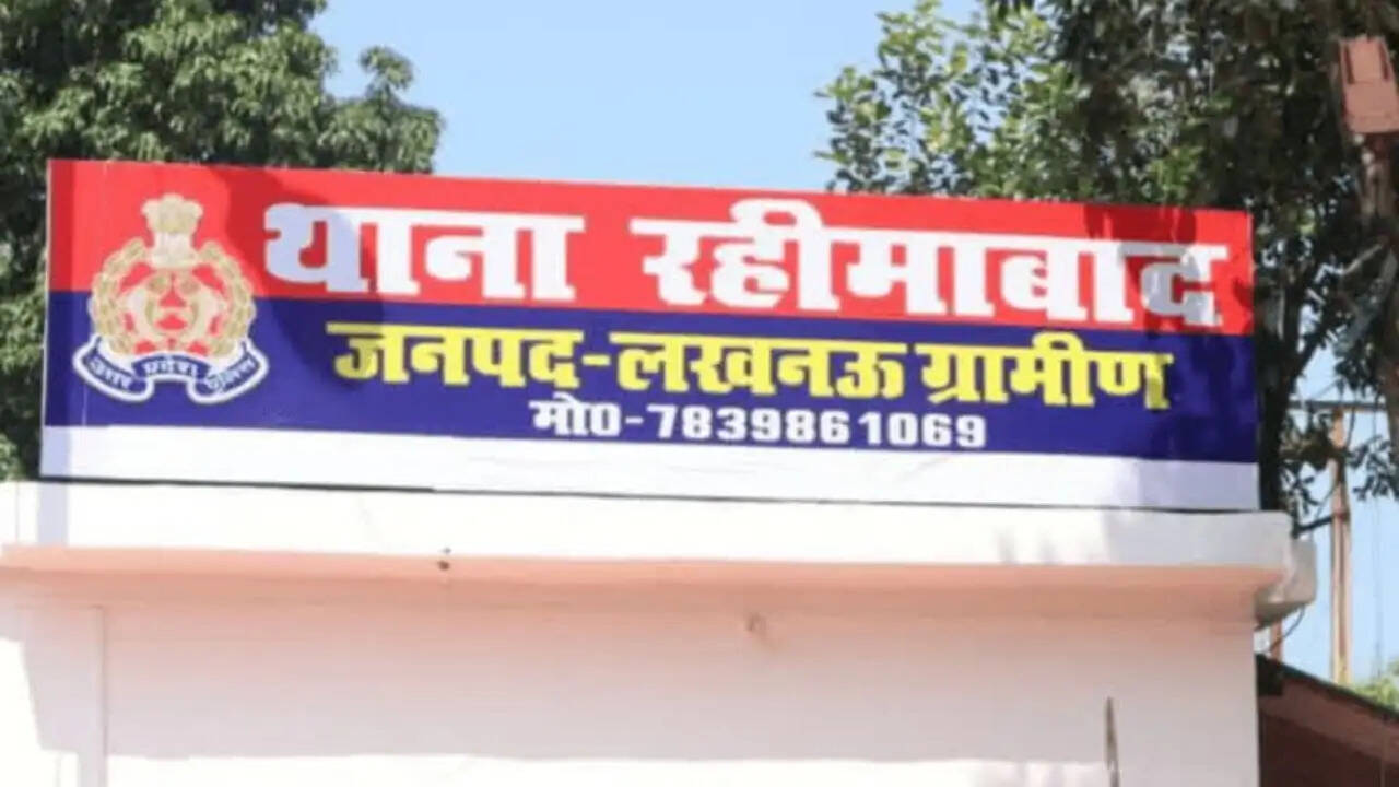 लखनऊ में स्कूल में गोलीबारी, प्रिंसिपल गंभीर रूप से घायल