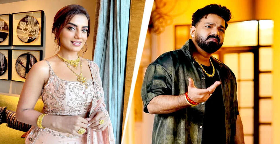 भोजपुरी सितारों के रिश्ते पर फिर से चर्चा: पवन सिंह और अक्षरा सिंह