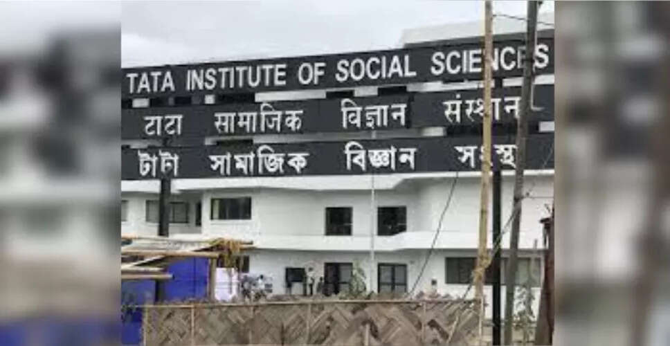 ताटा इंस्टीट्यूट में छात्राओं के हॉस्टल में छिपा कैमरा मिलने से हड़कंप