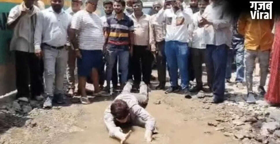 कानपुर में अनोखा विरोध प्रदर्शन: कीचड़ में लोटकर जताया गुस्सा