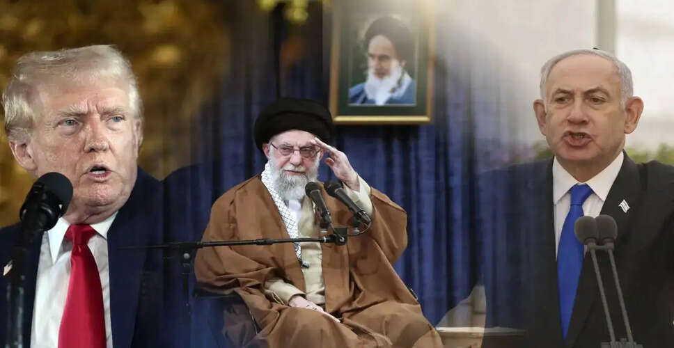 ईरान पर हमले की योजना में नेतन्याहू और ट्रंप की बातचीत का महत्व