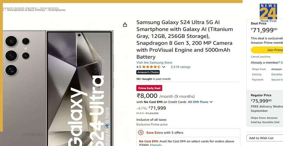 स्मार्टफोन खरीदने के लिए बेहतरीन डील्स: Samsung Galaxy और OnePlus के विकल्प
