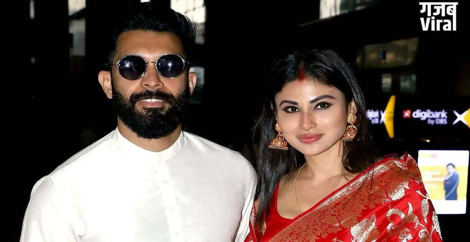 क्या मौनी रॉय और सूरज नांबियार के रिश्ते में दरार आ गई है?