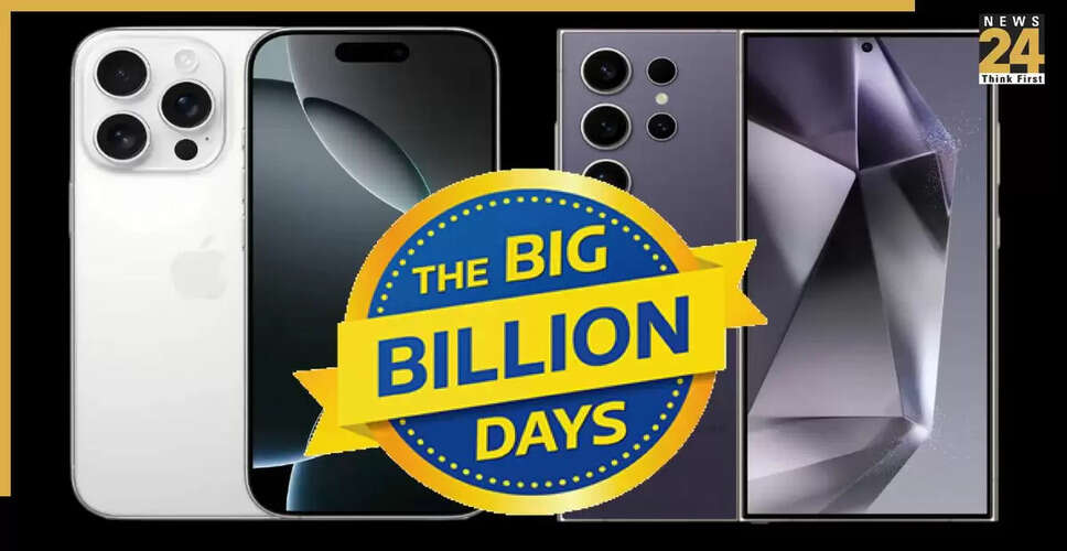 Flipkart की बिग बिलियन डेज़ सेल 2025: स्मार्टफोन्स पर भारी छूट