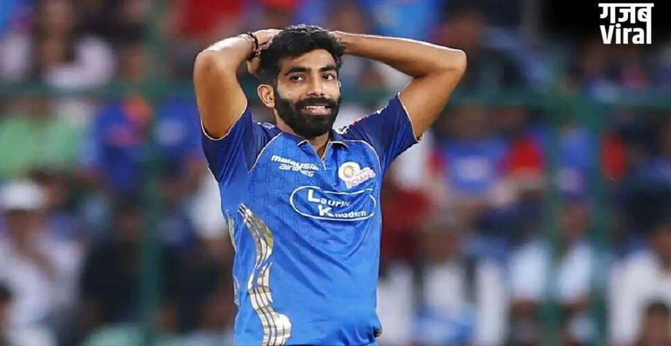 जसप्रीत बुमराह के खराब प्रदर्शन पर किरोन पोलार्ड का समर्थन