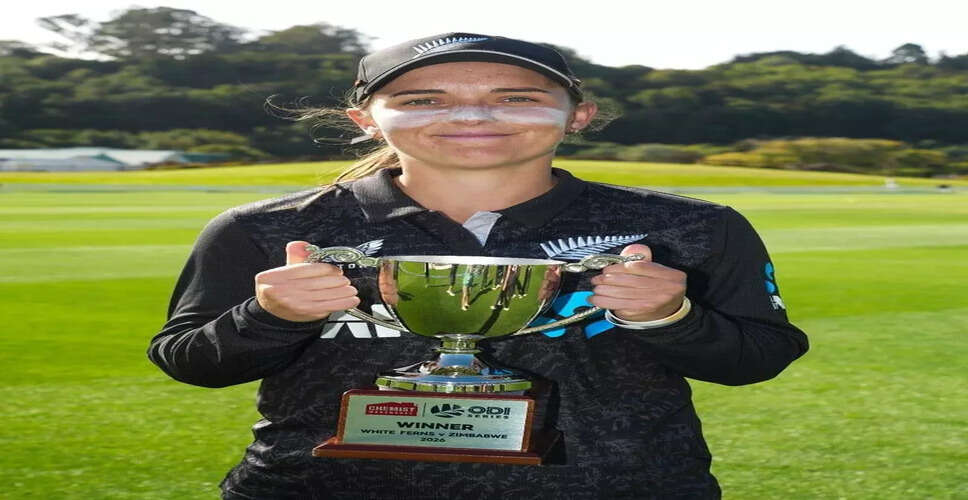 न्यूजीलैंड की महिला क्रिकेटरों ने ICC रैंकिंग में किया सुधार