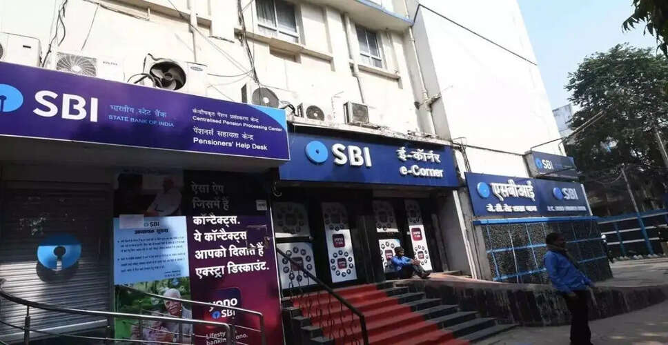 SBI ग्राहकों के लिए शाखा सेवाओं में रुकावट की संभावना
