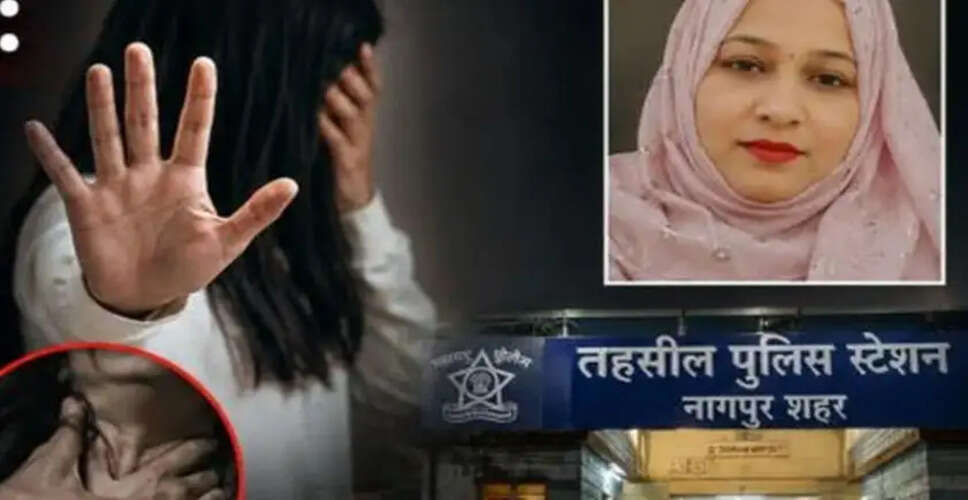 नागपुर में संदिग्ध मौत: पति और जेठ पर हत्या का मामला दर्ज
