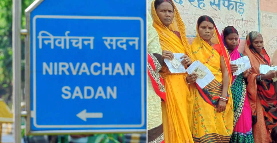 बिहार में मतदाता सूची की गड़बड़ियों पर चिंता: विशेष गहन पुनरीक्षण की आवश्यकता