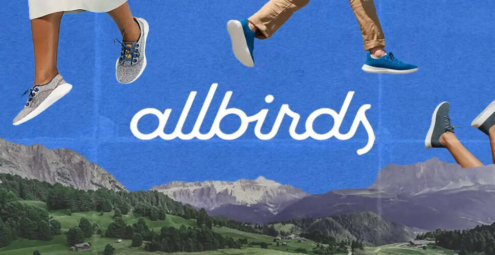 Allbirds ने फुटवियर व्यवसाय छोड़कर AI में कदम रखा