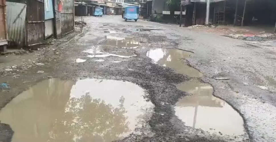 सिलचर और असम विश्वविद्यालय को जोड़ने वाली सड़क की स्थिति गंभीर, छात्रों में बढ़ी चिंता
