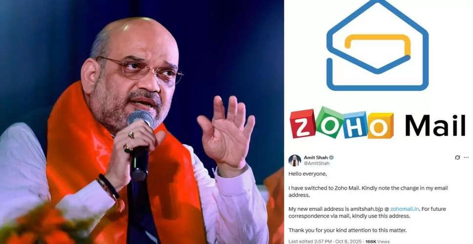 अमित शाह ने Zoho Mail में नया ईमेल आईडी बनाया, स्वदेशी टेक्नोलॉजी को बढ़ावा
