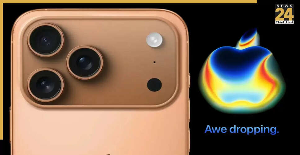 Apple ने iPhone 17 Pro Max का अनावरण किया: जानें नई विशेषताएँ और भारत में कीमत