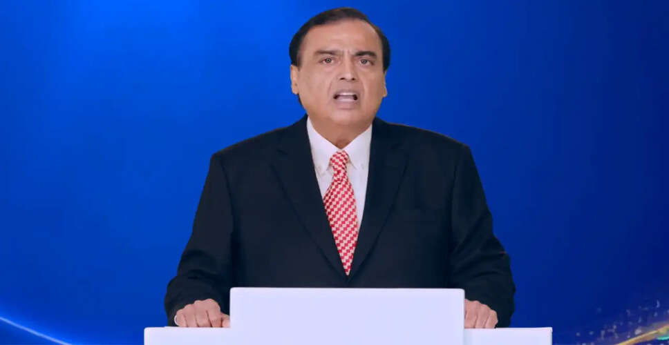 Reliance AGM 2026: नई रणनीतियों और निवेशों की घोषणा
