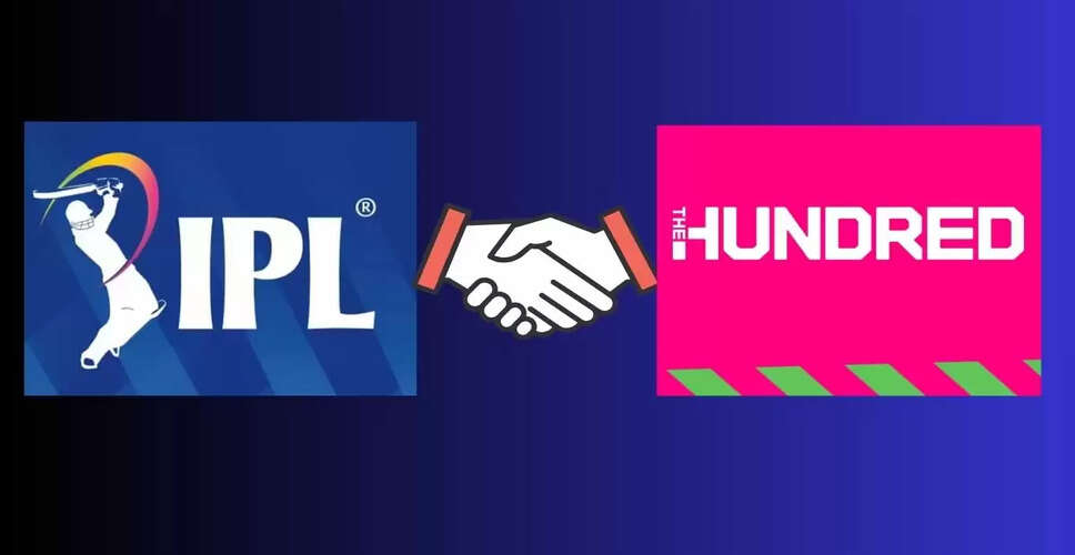 IPL फ्रेंचाइजी मालिकों ने इंग्लिश क्रिकेट में किया बड़ा निवेश