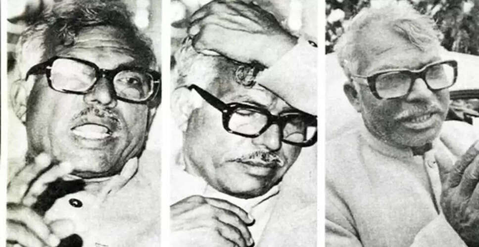 कर्पूरी ठाकुर: बिहार के राजनीतिक इतिहास में एक महत्वपूर्ण नाम