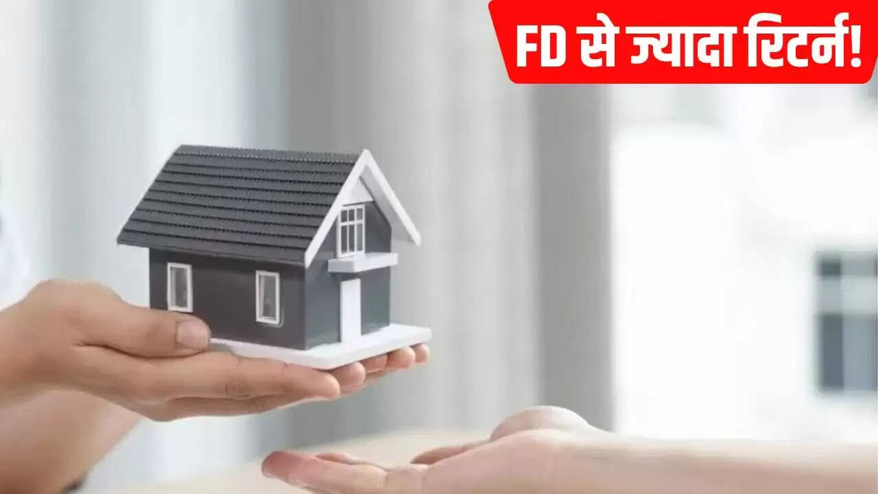 InvITs: FD से बेहतर रिटर्न का नया विकल्प