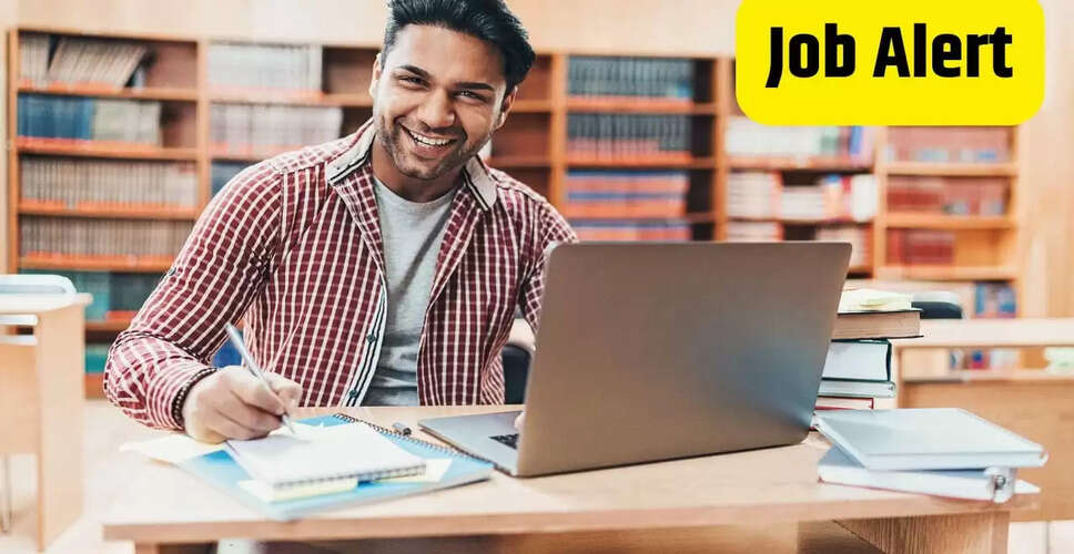 सरकारी नौकरी 2025: आरबीआई और यूपी पुलिस में नई भर्तियों की जानकारी