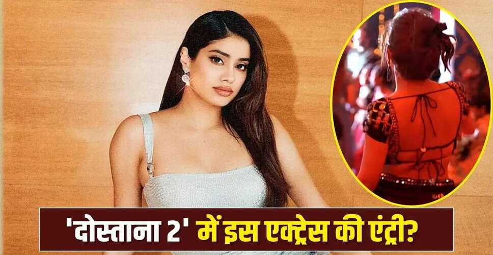 दोस्ताना 2: जान्हवी कपूर की जगह श्रीलीला का नाम, विक्रांत मैसी ने दी पुष्टि