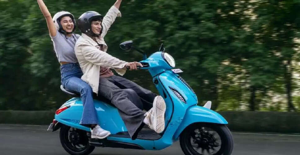 Bajaj Chetak 3001: नया किफायती इलेक्ट्रिक स्कूटर लॉन्च