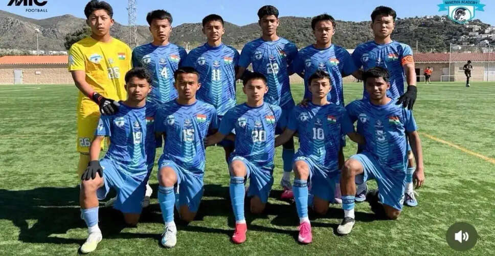 Minerva Academy ने MIC कप में लिवरपूल FC को 6-0 से हराया