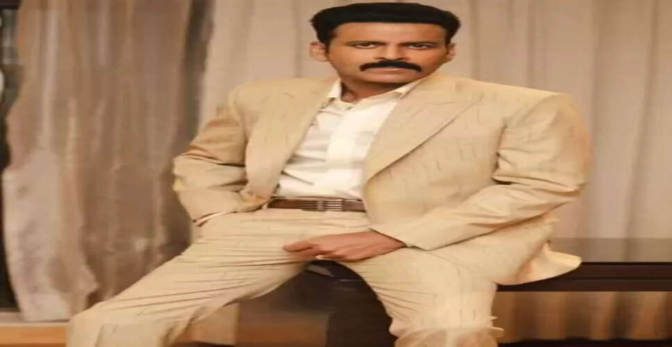 सुप्रीम कोर्ट के आवारा कुत्तों पर फैसले को लेकर बोले मनोज बाजपेयी- लोगों को भी सुरक्षित रहने का अधिकार