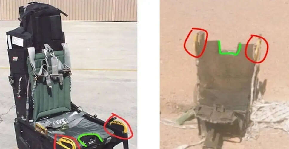 ईरान ने अमेरिकी पायलट को पकड़ने का दावा किया