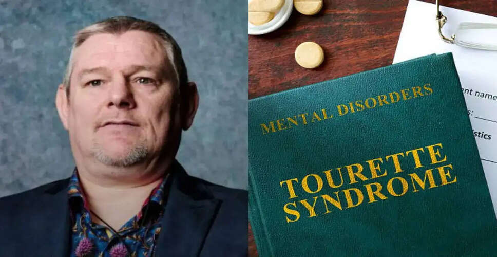 टॉरेट सिंड्रोम: समझें इसके लक्षण और प्रबंधन के तरीके