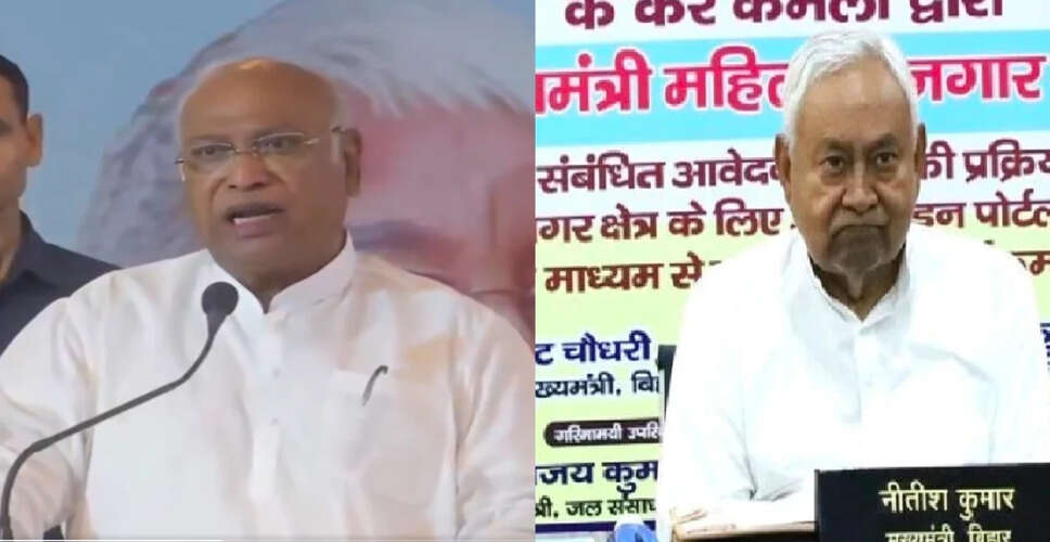 खड़गे ने भाजपा पर नीतीश कुमार को मानसिक रूप से रिटायर करने का आरोप लगाया