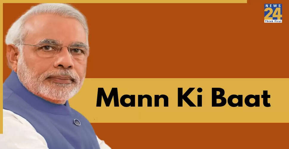प्रधानमंत्री मोदी ने बाढ़ और भूस्खलन से हुई तबाही पर जताया दुख