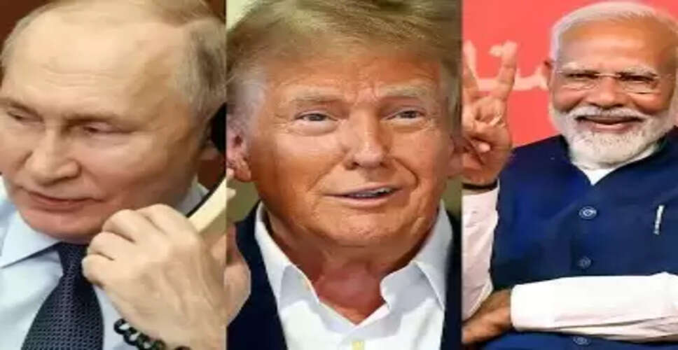 डोनाल्ड ट्रंप की रूस-यूक्रेन वार्ता पर नई रणनीति