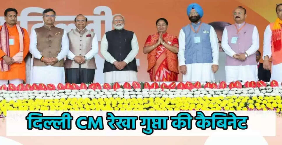 रेखा गुप्ता बनीं दिल्ली की चौथी महिला मुख्यमंत्री, 6 नए मंत्री भी शपथ ग्रहण
