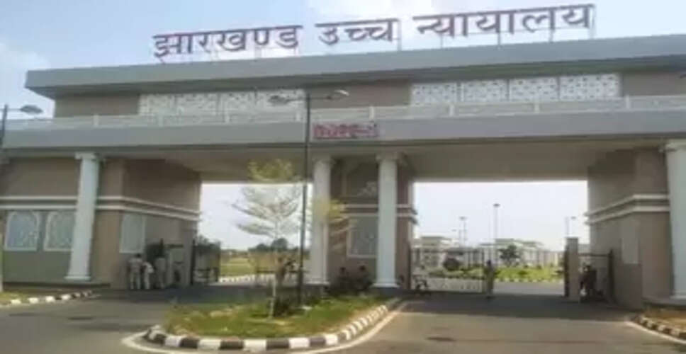 झारखंड हाईकोर्ट ने अर्जुन मुंडा, संजय सेठ सहित 18 नेताओं के खिलाफ पुलिस कार्रवाई पर लगाई रोक