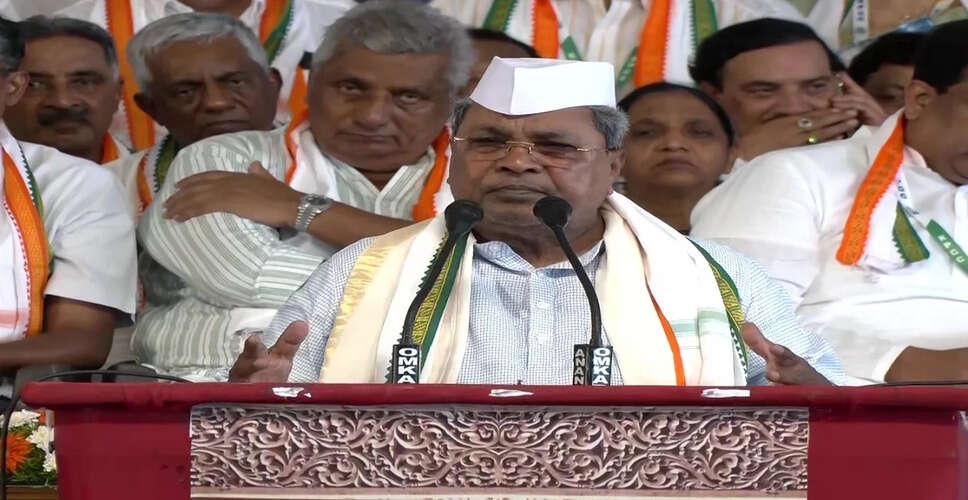कर्नाटक में नेतृत्व परिवर्तन की अटकलें खारिज, सिद्धारमैया ने दी स्पष्टता