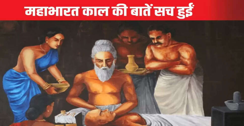 प्राचीन भारतीय चिकित्सा प्रणाली और चीन की नई सैटेलाइट सर्जरी