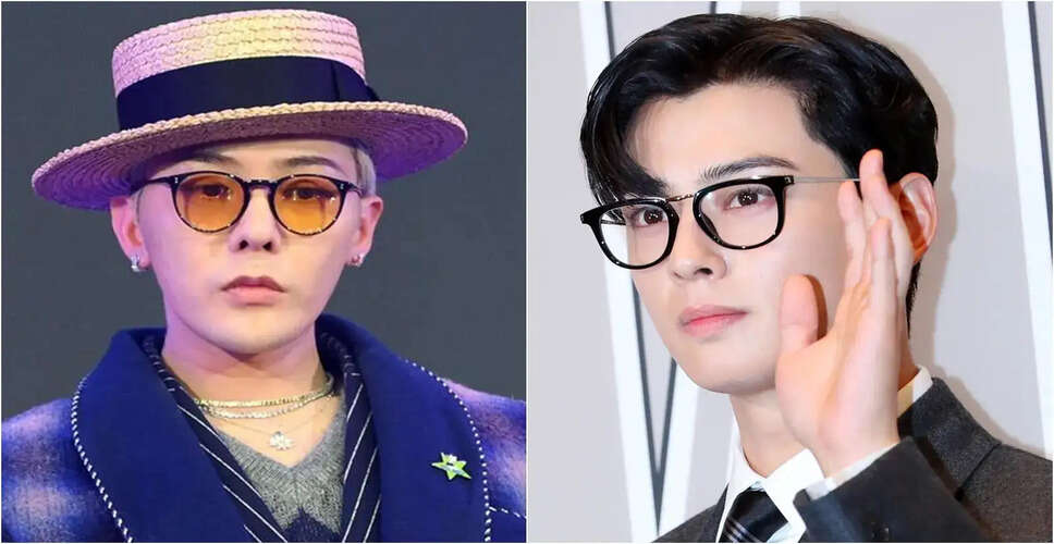 G-Dragon ने Cha Eun-Woo का समर्थन किया, टैक्स विवाद के बीच दोस्ती की झलक
