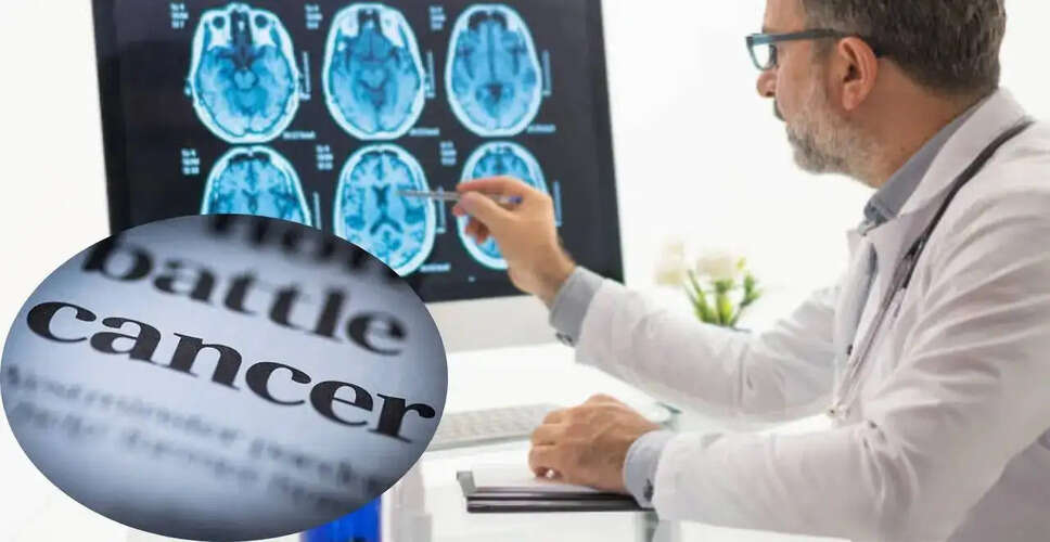 ब्रेन कैंसर के इलाज में नई CAR-T सेल थेरेपी का महत्वपूर्ण कदम