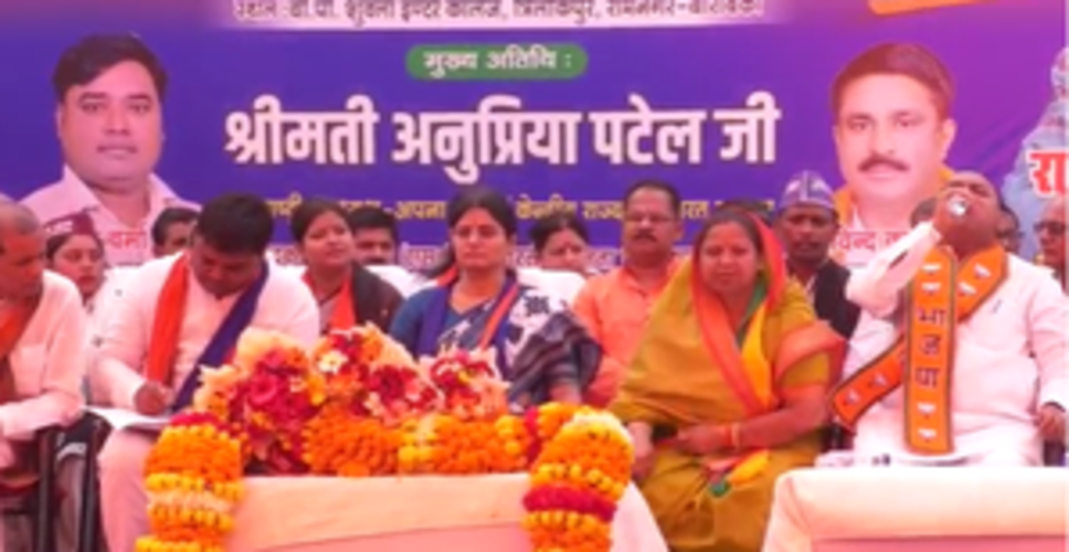 बाराबंकी में अनुप्रिया पटेल ने भरी हुंकार, बोलीं- 'देश को तरक्की के रास्ते पर ले गए पीएम मोदी'
