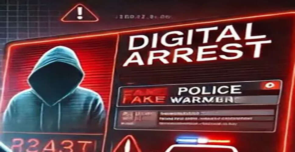 मुख्यमंत्री ने डिजिटल गिरफ्तारी के झांसे से बचने की अपील की