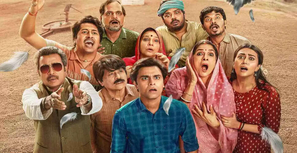 Panchayat Season 4 Trailer Release Date Announced