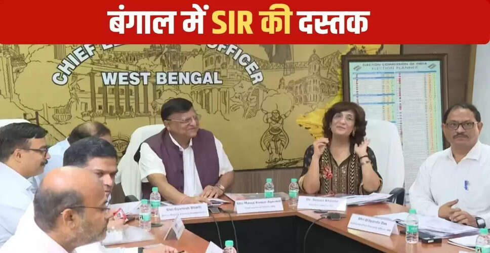 बंगाल में 15 अक्टूबर से मतदाता सूची का पुननिरीक्षण: चुनाव आयोग की तैयारी