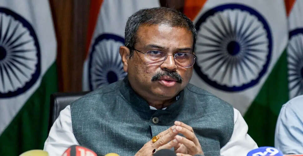 NEET UG परीक्षा पेपर लीक विवाद पर शिक्षा मंत्री का बयान