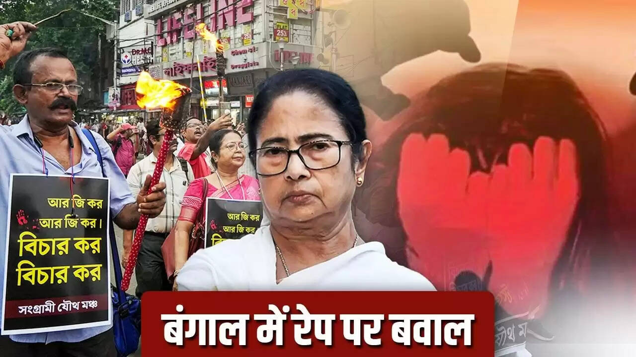 दुर्गापुर में मेडिकल छात्रा के साथ गैंगरेप: ममता बनर्जी के बयान पर उठे सवाल