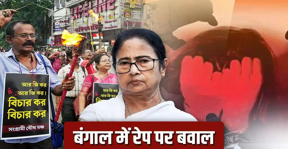 दुर्गापुर में मेडिकल छात्रा के साथ गैंगरेप: ममता बनर्जी के बयान पर उठे सवाल