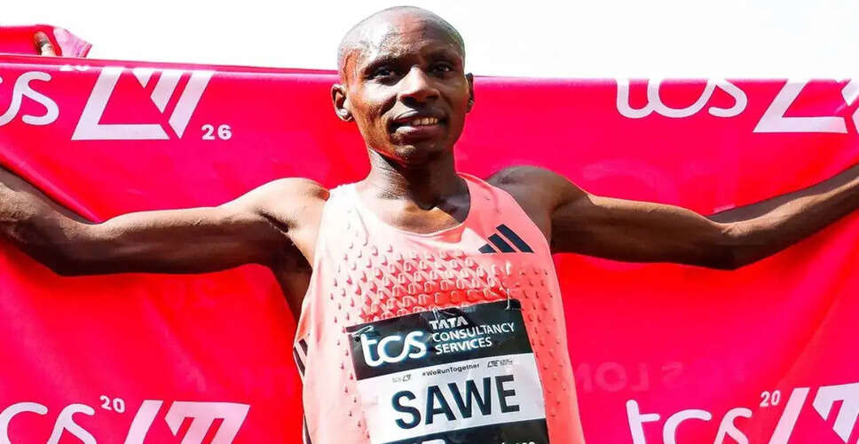 साबेस्टियन सावे ने लंदन मैराथन में तोड़ा दो घंटे का रिकॉर्ड